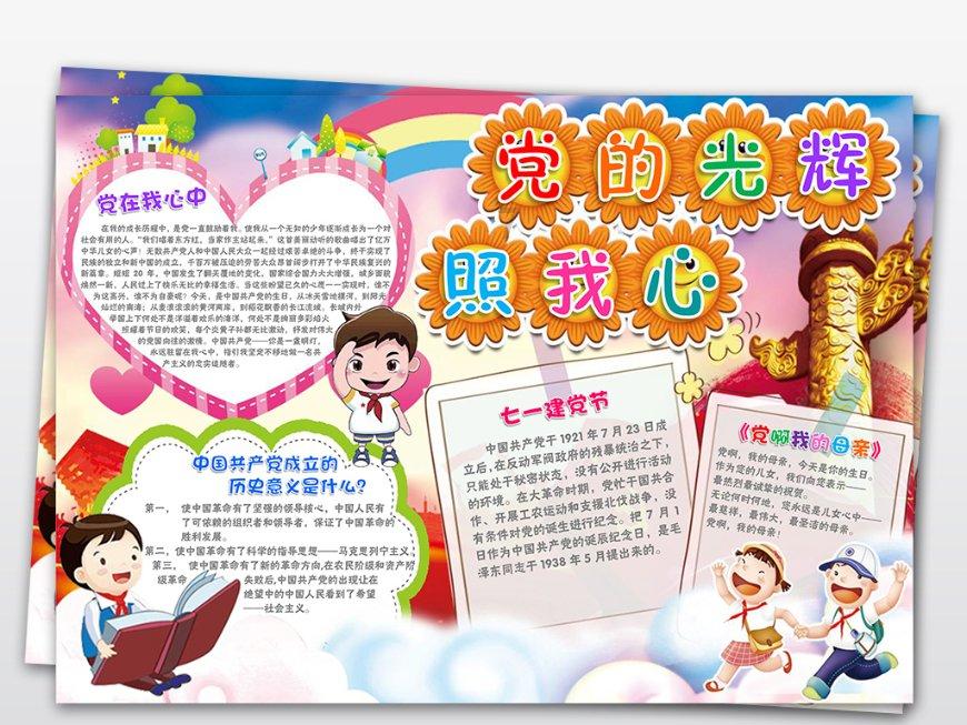 自己在家做烤鸭怎么做游戏画面